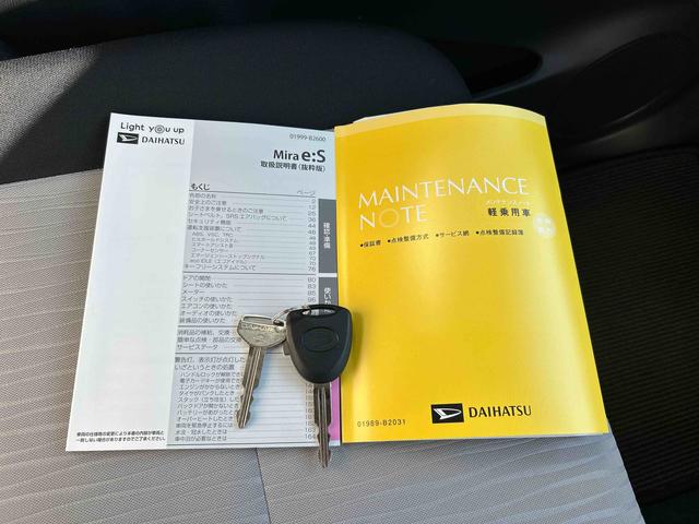 ミライースＸ　ＳＡIII保証　新車保証・まごころ保証　１年間・走行距離無制限付き（東京都）の中古車