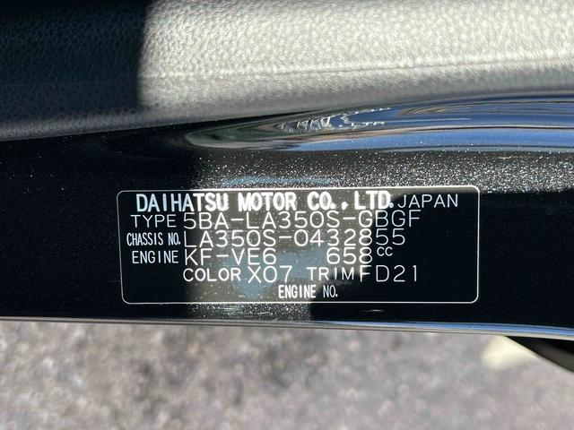 ミライースＸ　ＳＡIII保証　新車保証・まごころ保証　１年間・走行距離無制限付き（東京都）の中古車