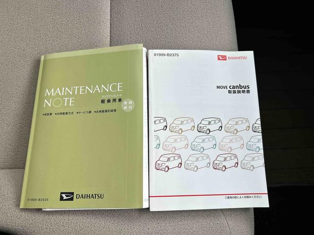 ムーヴキャンバスＸリミテッドメイクアップ　ＳＡII保証　まごころ保証　１年間・走行距離無制限付き（東京都）の中古車
