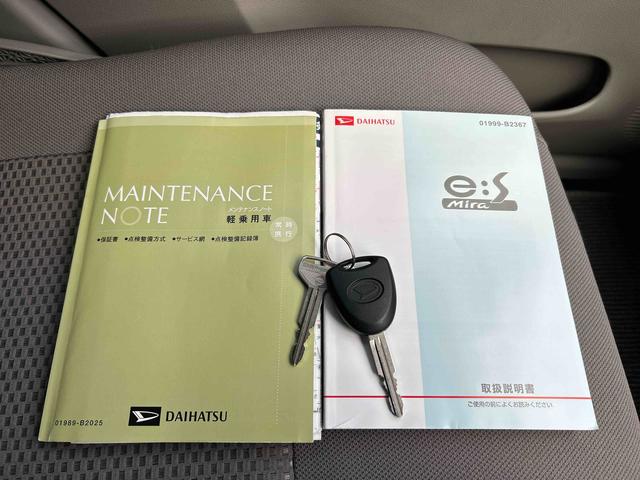ミライースL SA保証 まごころ保証 1年間・走行距離無制限付き(東京都)の中古車