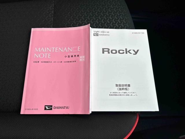 ロッキーＧ保証　まごころ保証　１年間・走行距離無制限付き（東京都）の中古車