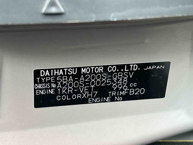 ロッキーＧ保証　まごころ保証　１年間・走行距離無制限付き（東京都）の中古車