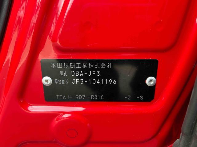 Ｎ−ＢＯＸカスタムＧ・ＥＸ保証　新車保証・まごころ保証　１年間・走行距離無制限付き（東京都）の中古車