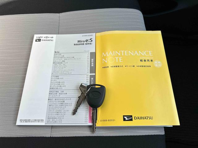 ミライースＸ　ＳＡIII保証　新車保証・まごころ保証　１年間・走行距離無制限付き（東京都）の中古車