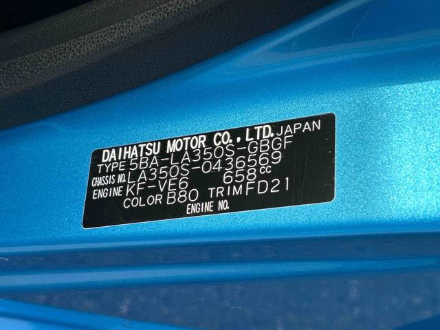 ミライースＸ　ＳＡIII保証　新車保証・まごころ保証　１年間・走行距離無制限付き（東京都）の中古車