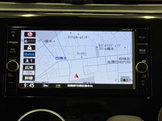 デイズハイウェイスター　Ｇ保証　まごころ保証　１年間・走行距離無制限付き（東京都）の中古車