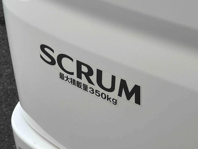 スクラムＰＣ保証　新車保証・まごころ保証　１年間・走行距離無制限付き（東京都）の中古車