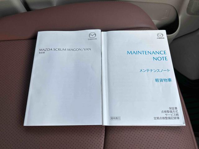 スクラムＰＣ保証　新車保証・まごころ保証　１年間・走行距離無制限付き（東京都）の中古車