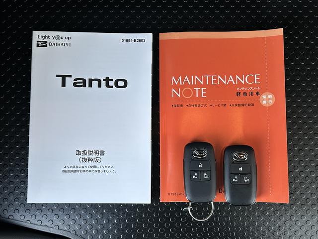 タントファンクロスターボ　純正ナビ　ＥＴＣ　ドライブレコーダー保証　新車保証・まごころ保証　１年間・走行距離無制限付き　純正７インチナビ　ＥＴＣ車載器　前後録画ドライブレコーダー　バックカメラ　両側電動スライドドア　前席シートヒーター　電動パーキングブレーキ（東京都）の中古車