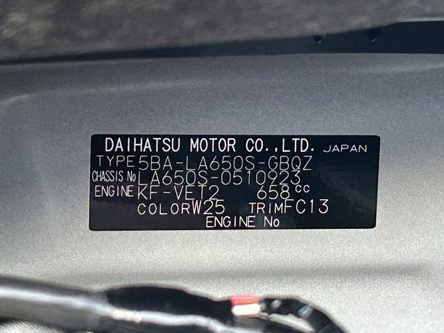 タントファンクロスターボ　純正ナビ　ＥＴＣ　ドライブレコーダー保証　新車保証・まごころ保証　１年間・走行距離無制限付き　純正７インチナビ　ＥＴＣ車載器　前後録画ドライブレコーダー　バックカメラ　両側電動スライドドア　前席シートヒーター　電動パーキングブレーキ（東京都）の中古車