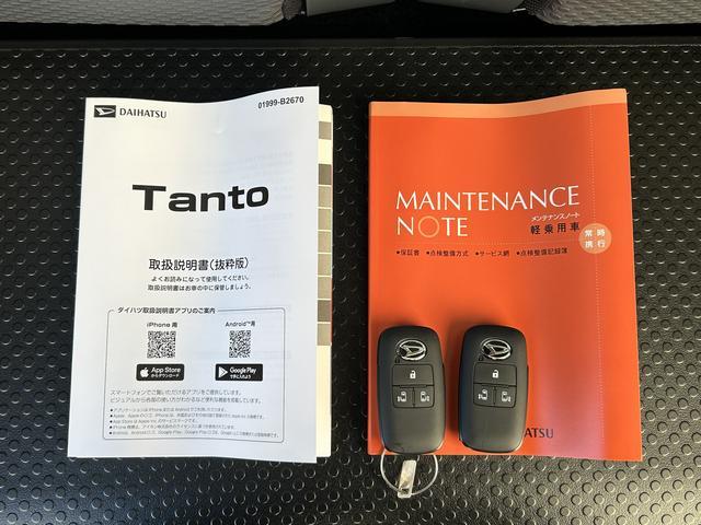 タントファンクロスリミテッド　届け出済み未使用車保証　新車保証・まごころ保証　１年間・走行距離無制限付き（東京都）の中古車