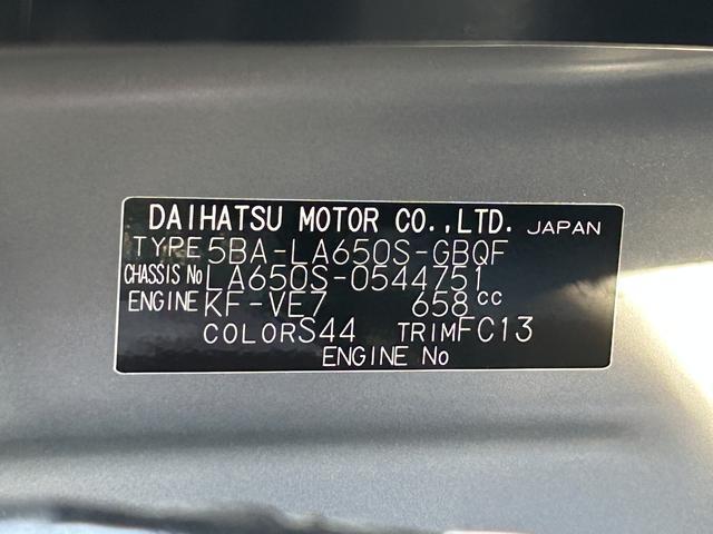 タントファンクロスリミテッド　届け出済み未使用車保証　新車保証・まごころ保証　１年間・走行距離無制限付き（東京都）の中古車