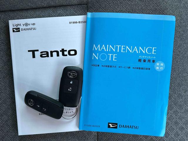 タントＸ保証　新車保証・まごころ保証　１年間・走行距離無制限付き（東京都）の中古車