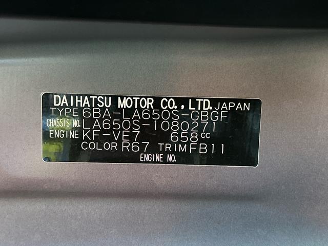 タントＸ保証　新車保証・まごころ保証　１年間・走行距離無制限付き（東京都）の中古車