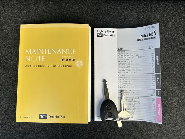 ミライースＸ　ＳＡIII保証　新車保証・まごころ保証　１年間・走行距離無制限付き（東京都）の中古車