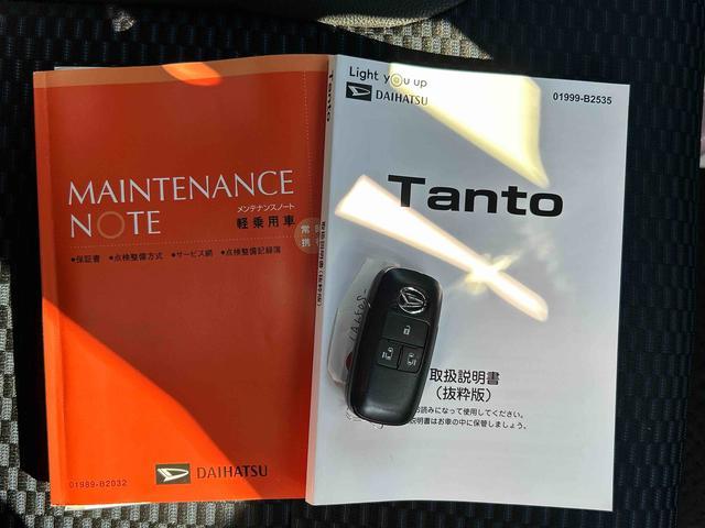 タントカスタムRS保証 新車保証・まごころ保証 1年間・走行距離無制限付き(東京都)の中古車