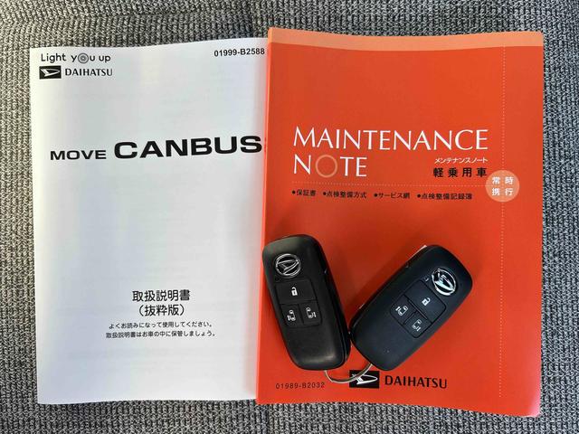 ムーヴキャンバスストライプスＧ保証　新車保証・まごころ保証　１年間・走行距離無制限付き（東京都）の中古車