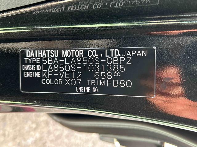 ムーヴキャンバスストライプスＧターボ保証　新車保証・まごころ保証　１年間・走行距離無制限付き（東京都）の中古車