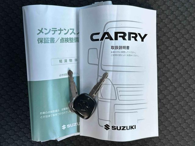 キャリイトラックＫＸ保証　まごころ保証　１年間・走行距離無制限付き（東京都）の中古車