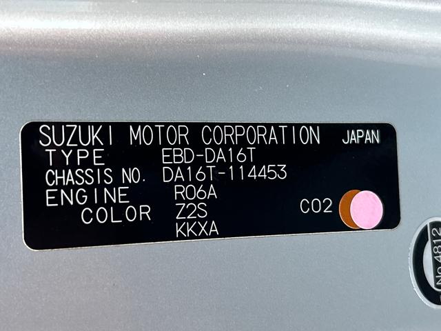 キャリイトラックＫＸ保証　まごころ保証　１年間・走行距離無制限付き（東京都）の中古車