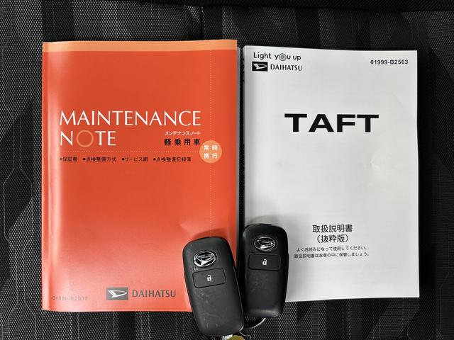 タフトGターボ保証 新車保証・まごころ保証 1年間・走行距離無制限付き(東京都)の中古車