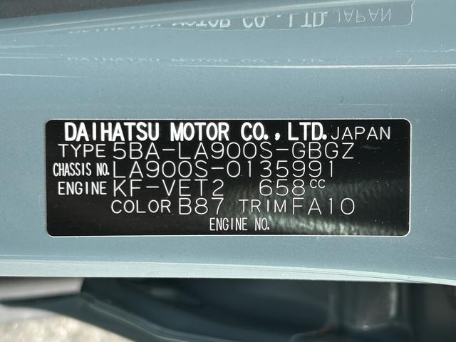 タフトGターボ保証 新車保証・まごころ保証 1年間・走行距離無制限付き(東京都)の中古車