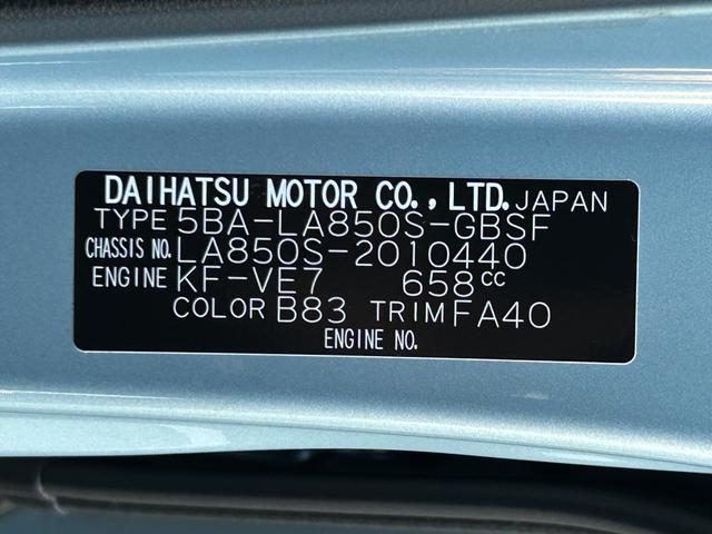 ムーヴX 6.8ディスプレイオーディオ装備保証 新車保証・まごころ保証 1年間・走行距離無制限付き(東京都)の中古車