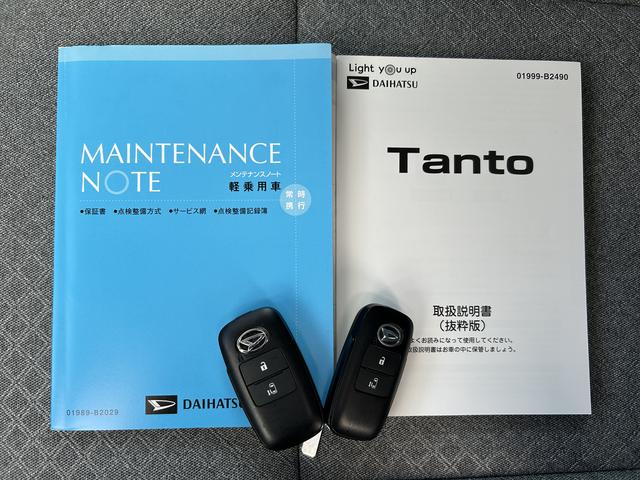 タントXセレクション保証 まごころ保証 1年間・走行距離無制限付き(東京都)の中古車