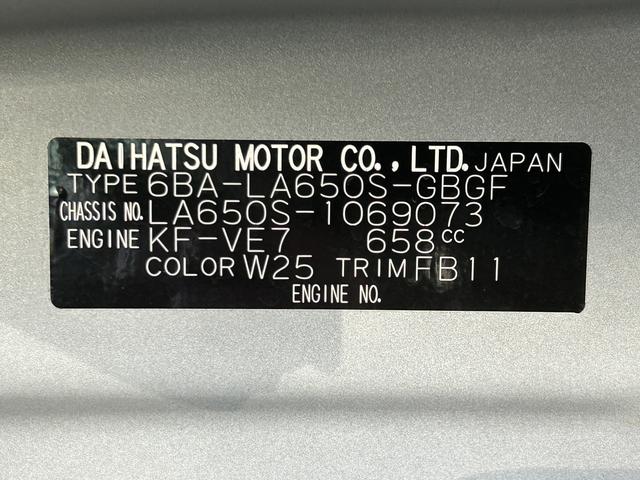 タントXセレクション保証 まごころ保証 1年間・走行距離無制限付き(東京都)の中古車