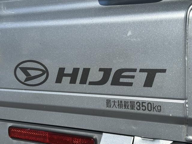 ハイゼットトラックスタンダードＳＡIIIｔ保証　まごころ保証　１年間・走行距離無制限付き（東京都）の中古車
