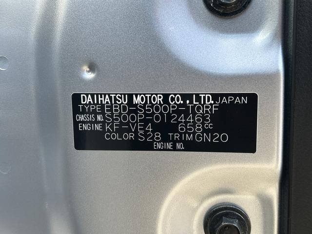 ハイゼットトラックスタンダードＳＡIIIｔ保証　まごころ保証　１年間・走行距離無制限付き（東京都）の中古車