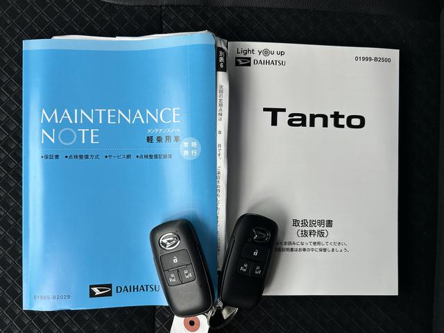 タントカスタムRSスタイルセレクション保証 新車保証・まごころ保証 1年間・走行距離無制限付き(東京都)の中古車