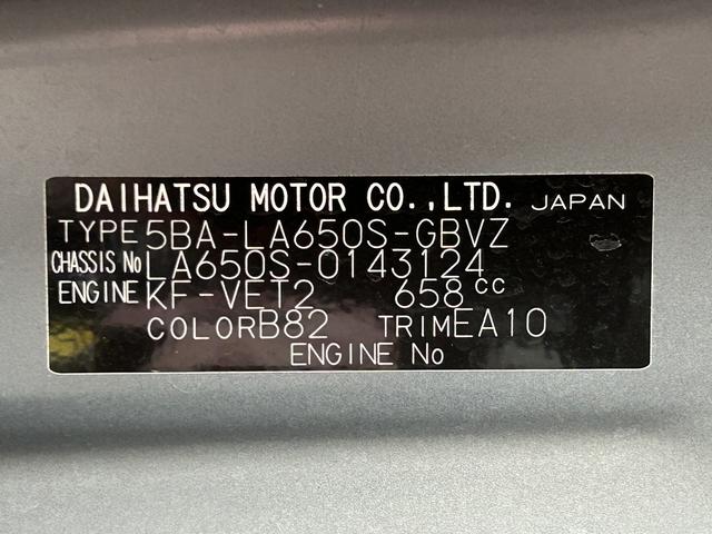 タントカスタムRSスタイルセレクション保証 新車保証・まごころ保証 1年間・走行距離無制限付き(東京都)の中古車