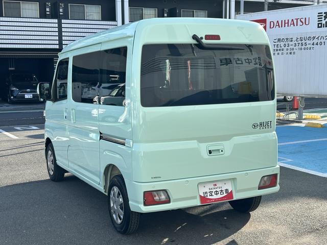 ハイゼットカーゴクルーズ保証 新車保証・まごころ保証 1年間・走行距離無制限付き(東京都)の中古車