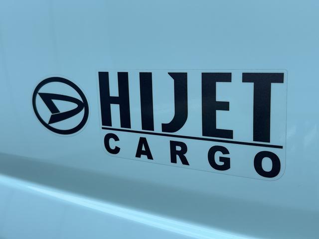 ハイゼットカーゴクルーズ保証 新車保証・まごころ保証 1年間・走行距離無制限付き(東京都)の中古車