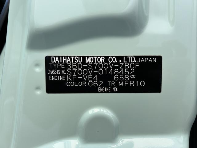 ハイゼットカーゴクルーズ保証 新車保証・まごころ保証 1年間・走行距離無制限付き(東京都)の中古車