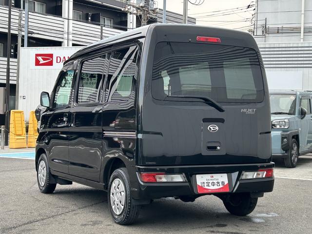 ハイゼットカーゴデラックスＳＡIII保証　まごころ保証　１年間・走行距離無制限付き（東京都）の中古車