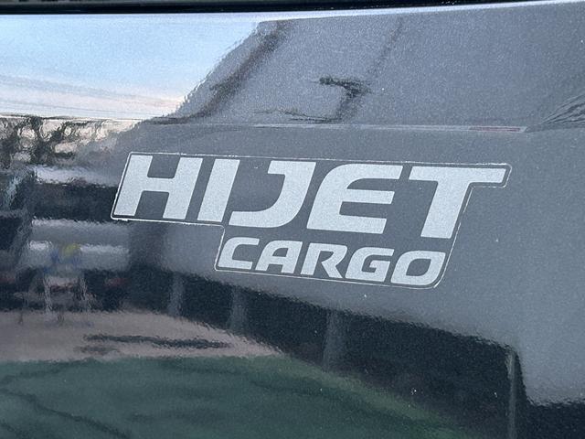 ハイゼットカーゴデラックスＳＡIII保証　まごころ保証　１年間・走行距離無制限付き（東京都）の中古車