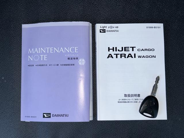 ハイゼットカーゴデラックスＳＡIII保証　まごころ保証　１年間・走行距離無制限付き（東京都）の中古車