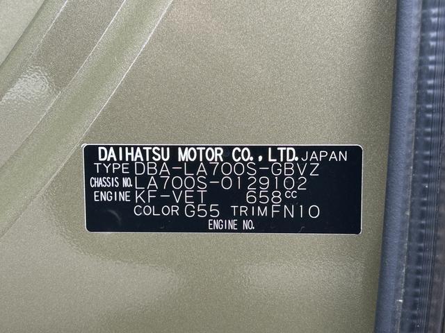 ウェイクＧターボリミテッドＳＡIII　ナビ　ＥＴＣ　ドラレコ保証　まごころ保証　１年間・走行距離無制限付き　純正８インチナビ　ＥＴＣ車載器　パノラマモニター　ドライブレコーダー　両側電動スライドドア　オート格納ドアミラー　ＬＥＤヘッドランプ（東京都）の中古車