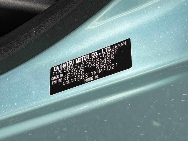 ミライースX リミテッドSAIII保証 新車保証・まごころ保証 1年間・走行距離無制限付き(東京都)の中古車