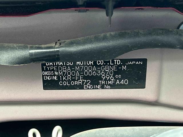 パッソＸ　ＬパッケージＳ　７インチナビ　バックカメラ保証　まごころ保証　１年間・走行距離無制限付き　７インチナビ　バックカメラ　アイドリングストップ　衝突回避支援ブレーキ　ＥＴＣ車載器　キーフリーシステム　オートエアコン　オート格納ドアミラー（東京都）の中古車