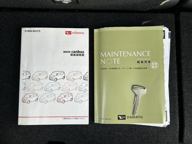 ムーヴキャンバスＬ　ＳＡII保証　まごころ保証　１年間・走行距離無制限付き（東京都）の中古車