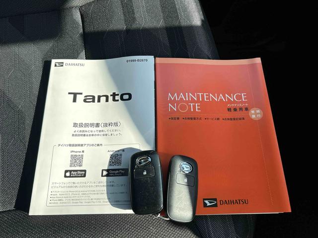 タントファンクロスターボ保証　新車保証・まごころ保証　１年間・走行距離無制限付き（東京都）の中古車