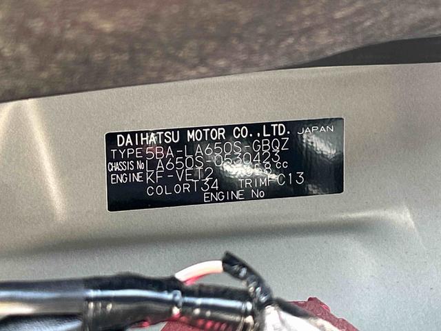 タントファンクロスターボ保証　新車保証・まごころ保証　１年間・走行距離無制限付き（東京都）の中古車