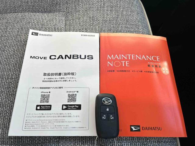 ムーヴキャンバスストライプスＧターボ保証　新車保証・まごころ保証　１年間・走行距離無制限付き（東京都）の中古車