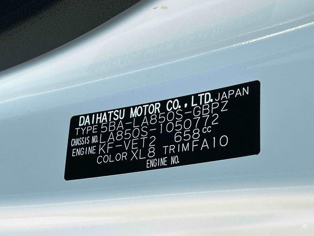 ムーヴキャンバスストライプスＧターボ保証　新車保証・まごころ保証　１年間・走行距離無制限付き（東京都）の中古車