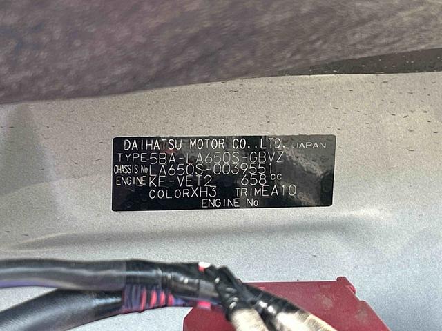 タントカスタムＲＳ保証　まごころ保証　１年間・走行距離無制限付き（東京都）の中古車