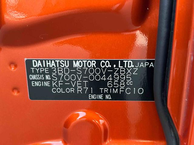 アトレーＲＳ保証　新車保証・まごころ保証　１年間・走行距離無制限付き（東京都）の中古車