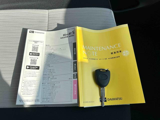 ミライースX SAIII LEDヘッドランプ 電動格納ドアミラー保証 新車保証・まごころ保証 1年間・走行距離無制限付き LEDヘッドランプ 電動格納ドアミラー コーナーセンサー アイドリングストップ キーレスエントリー オートライト オートハイビーム(東京都)の中古車